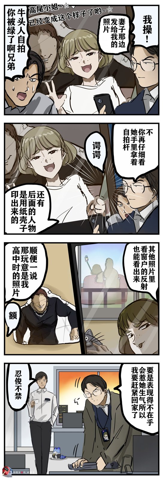 第66话0