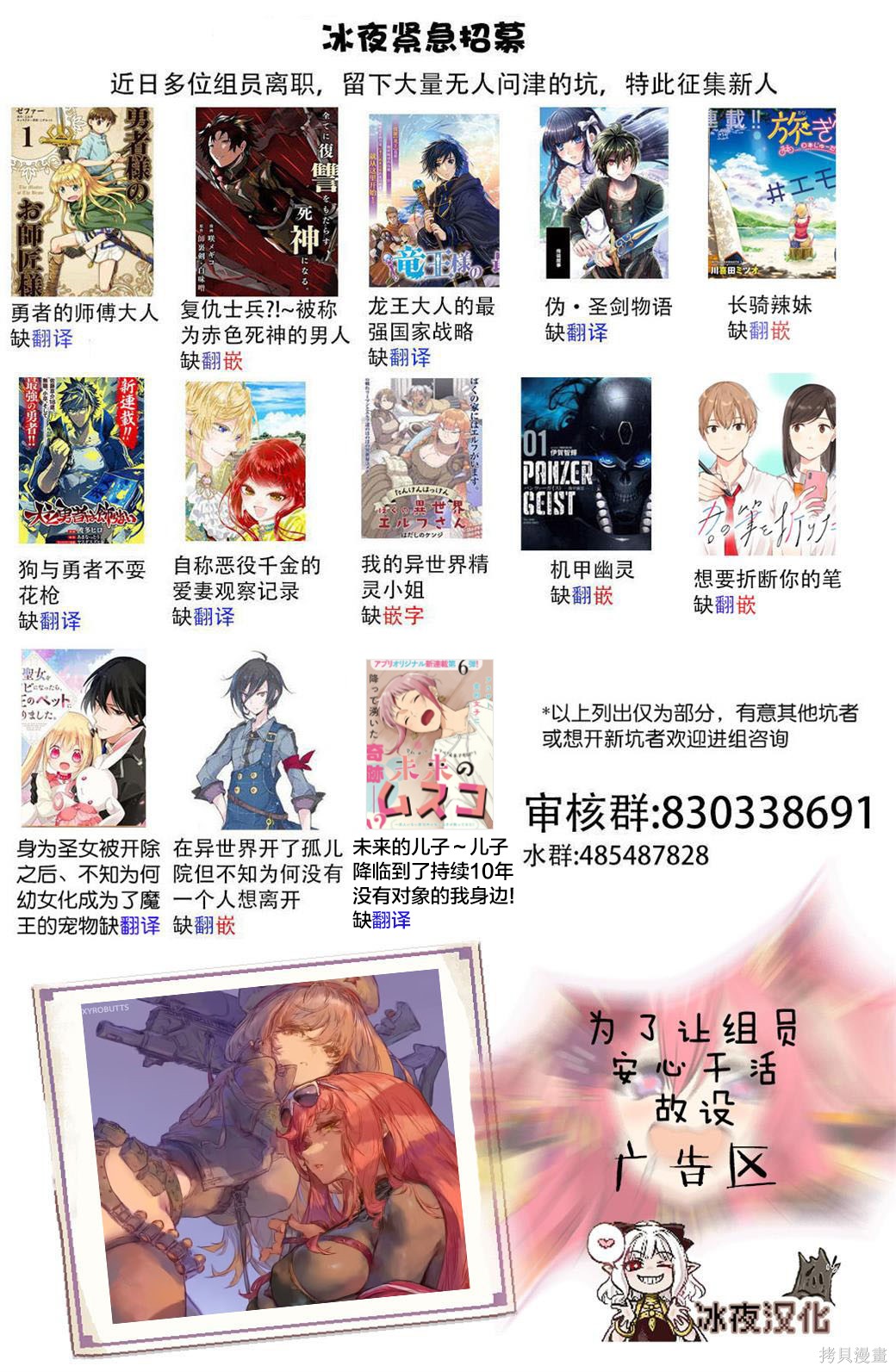 发明家妹子与整人游戏1