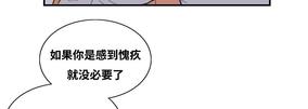 第8话2