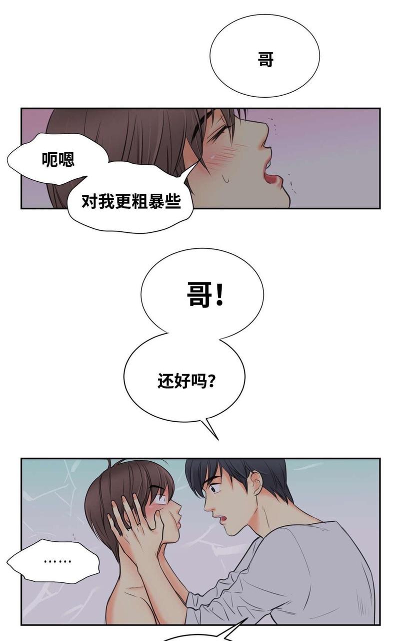 第8话0