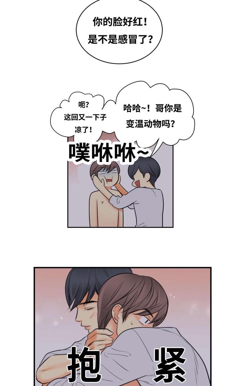 第8话1