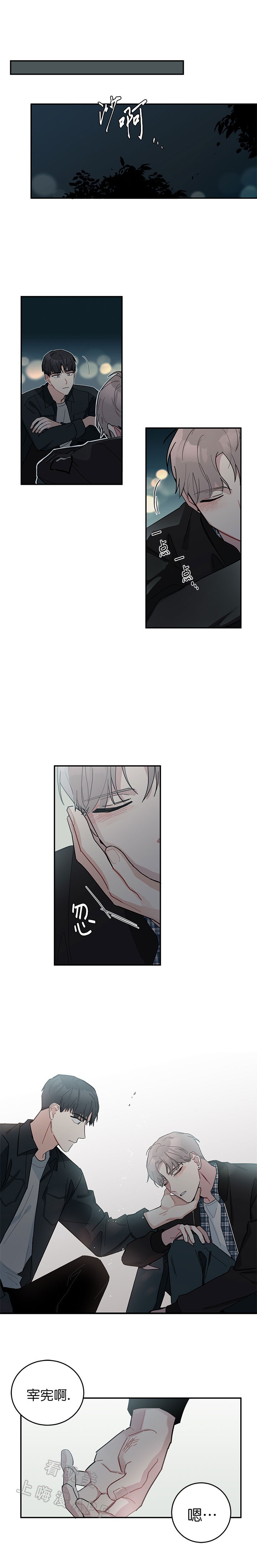 第13话3
