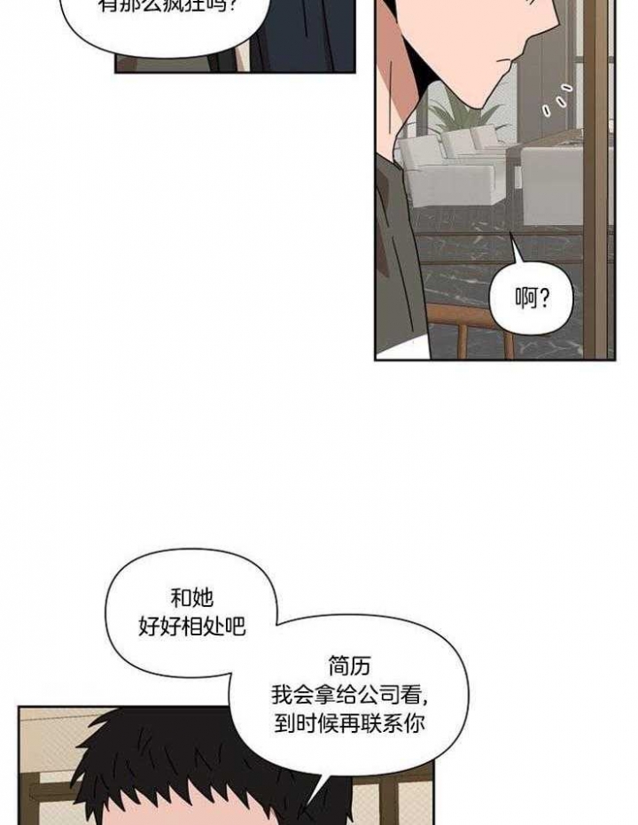 第48话2