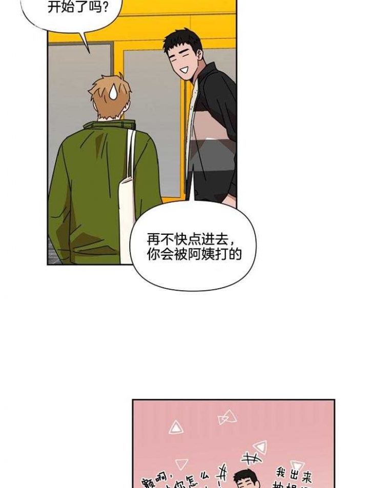 第46话4
