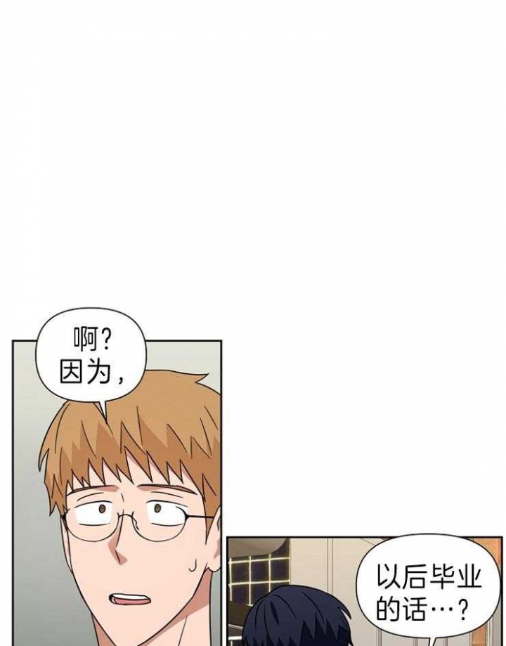 第39话2