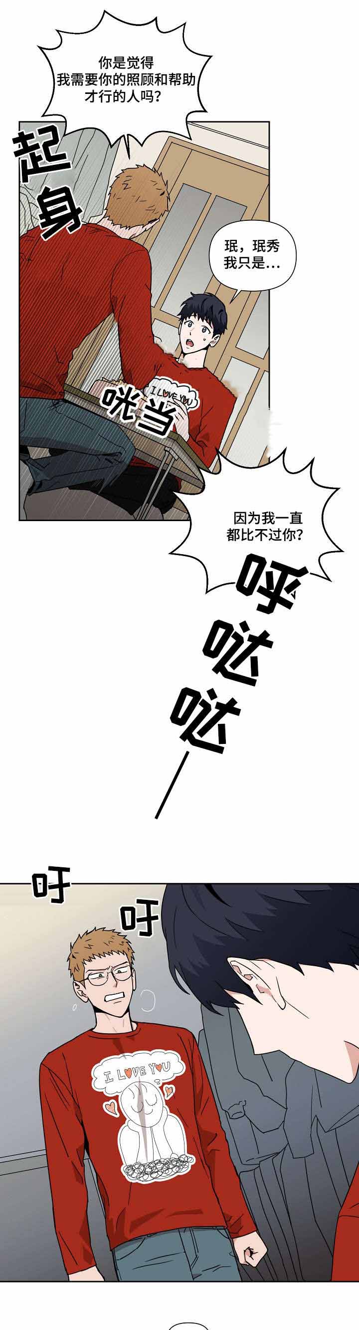 第13话1