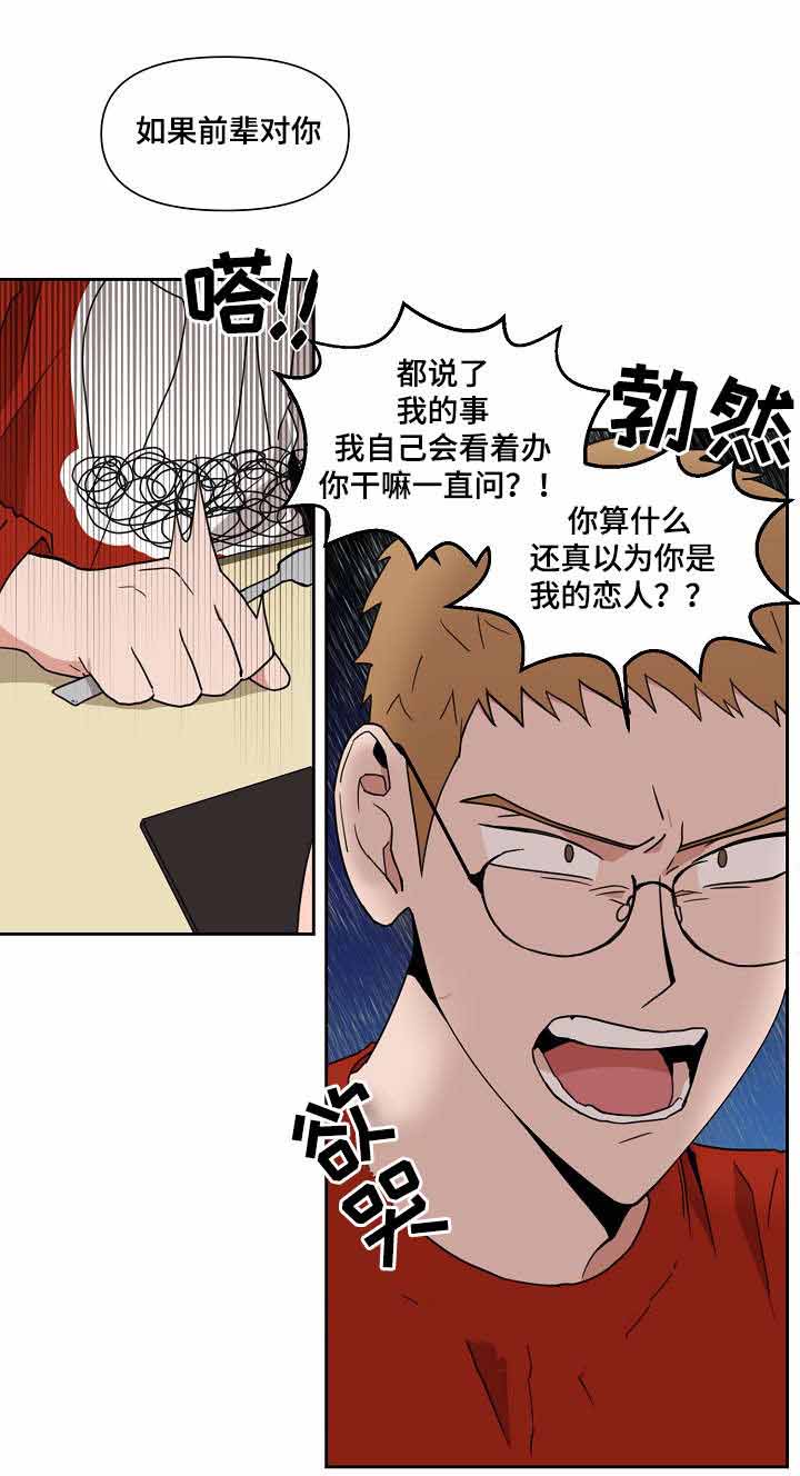 第13话0
