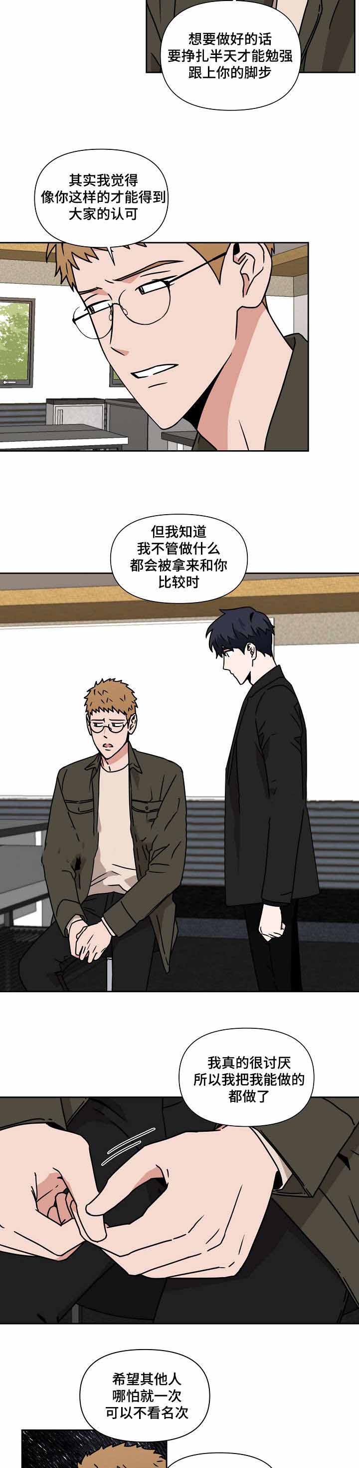 第19话4