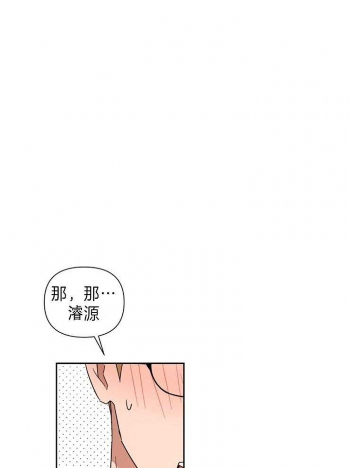 第40话3