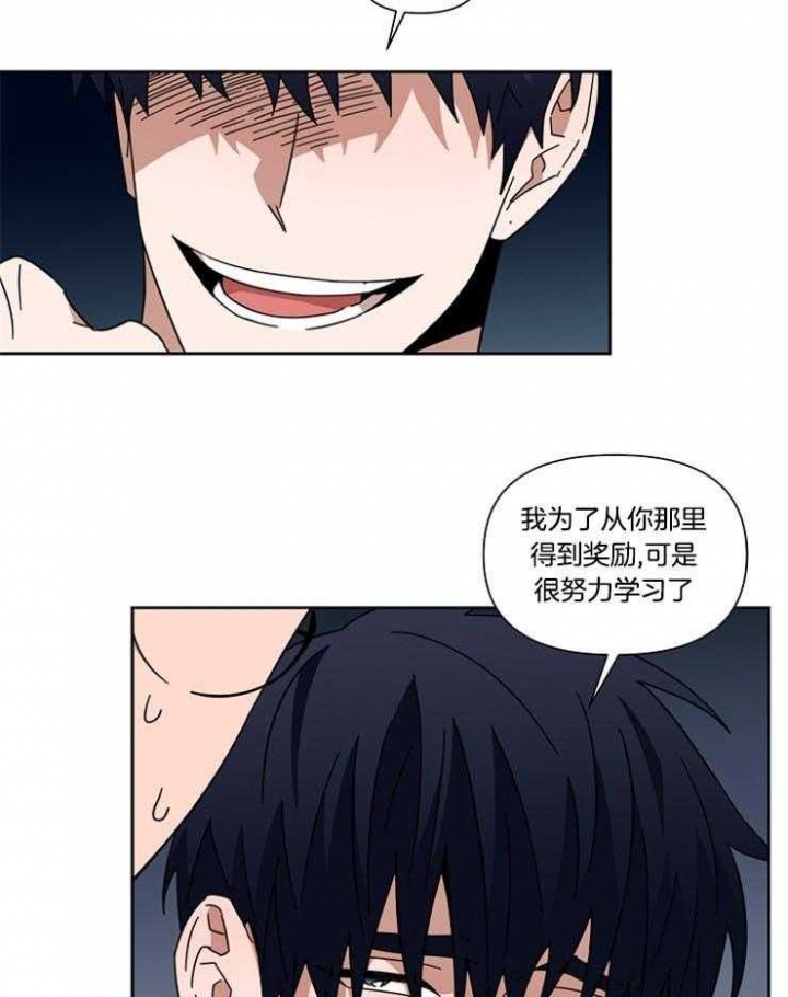 第51话4