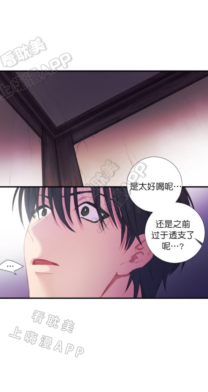 俘虏兵电视剧全集40央视网免费观看西瓜漫画,第5话2图