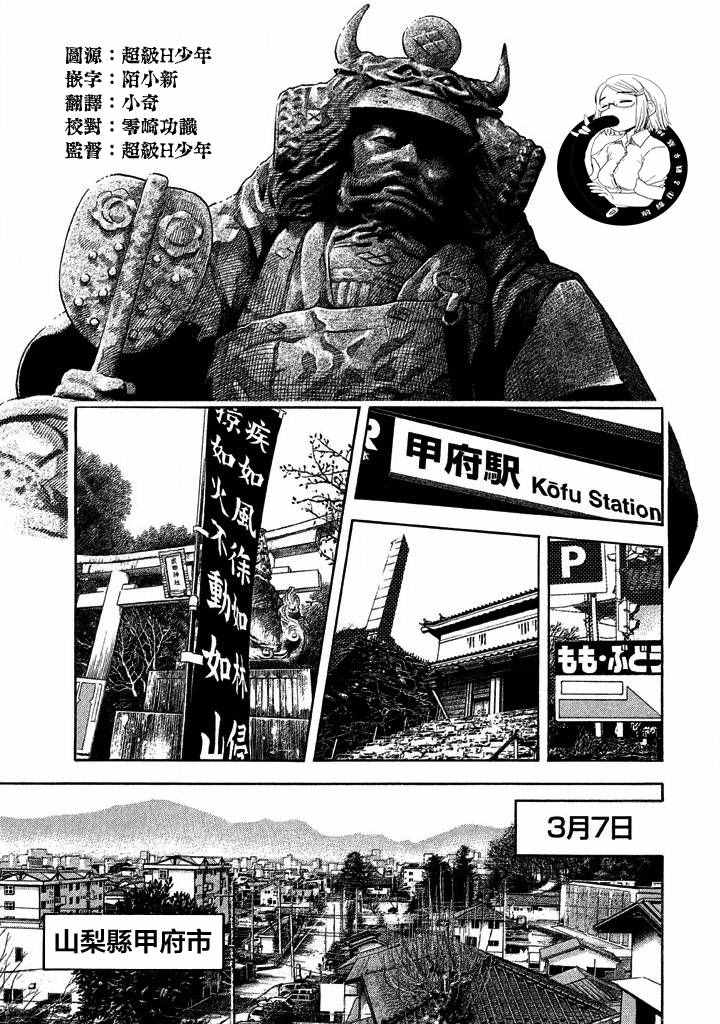 第28话0
