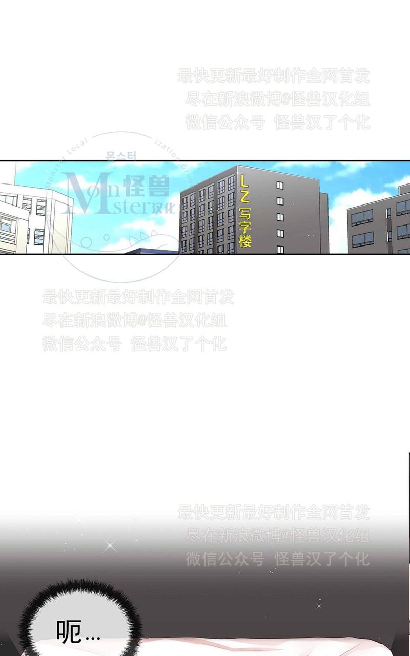 如此包装赵丽蓉完整版漫画,第31话2图