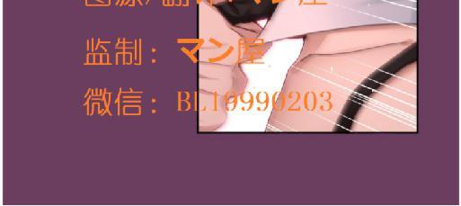 如此男人漫画免费漫画,第65话5图
