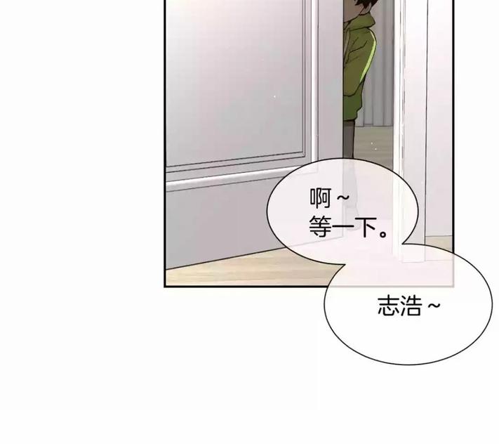 如此男人漫画免费漫画,第53话4图