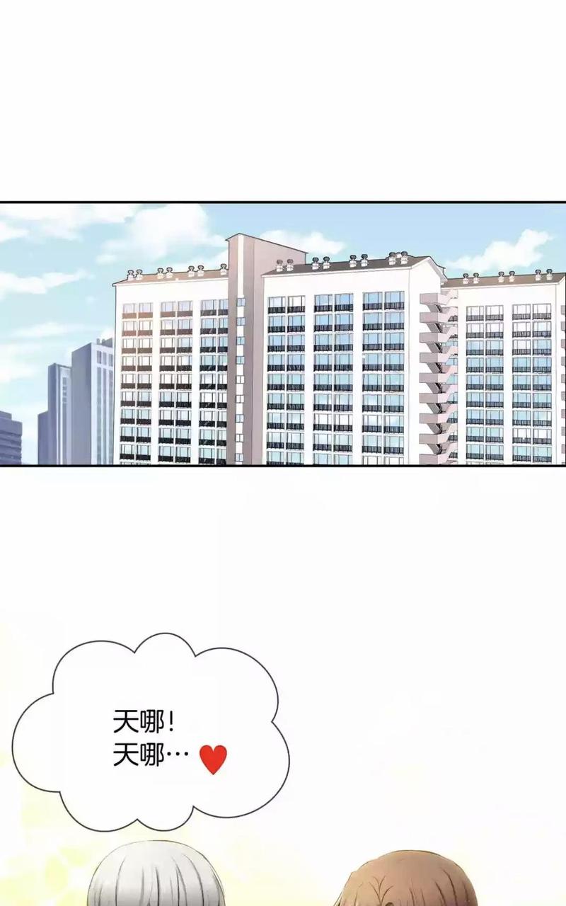 如此男人漫画免费漫画,第53话1图