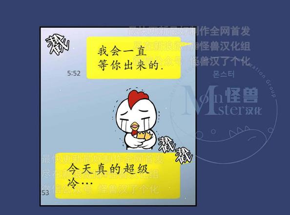 如此包装赵丽蓉完整版漫画,第25话4图