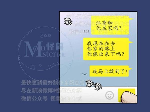 如此包装赵丽蓉完整版漫画,第25话2图