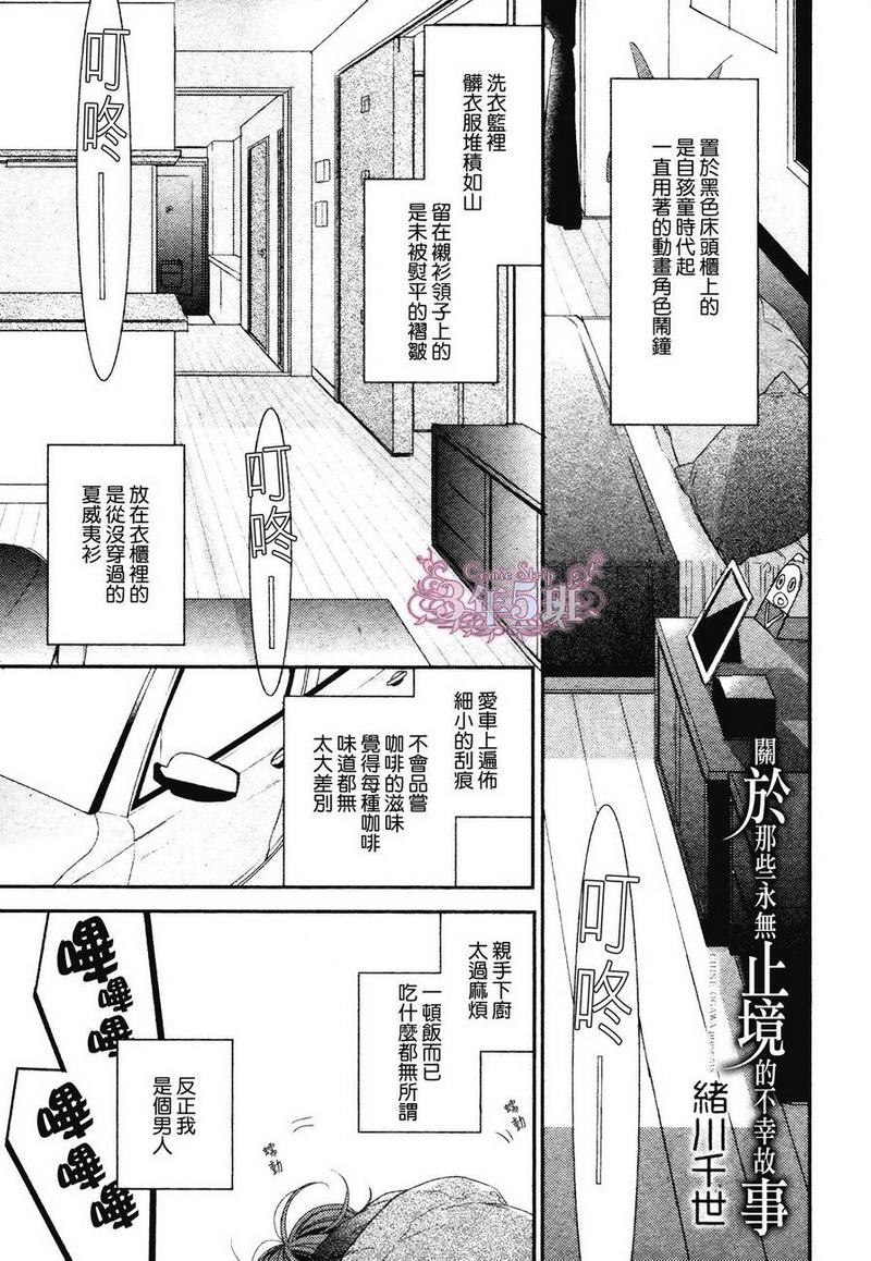 第2话0