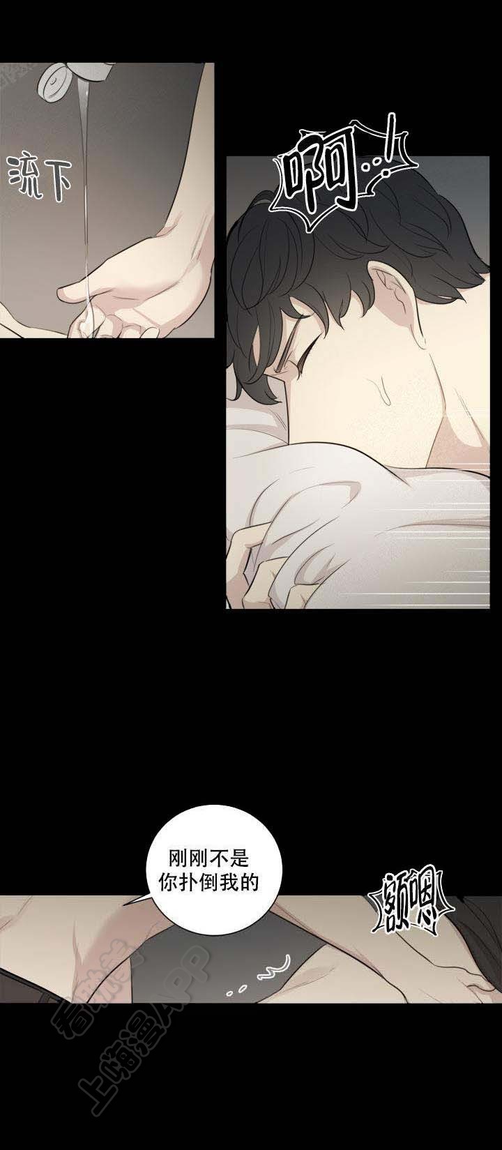 边界光滑为什么是恶性肿瘤漫画,第4话1图
