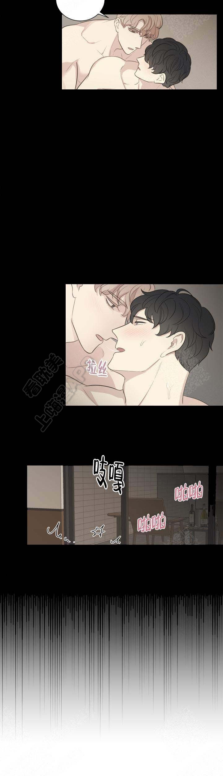 边界光滑为什么是恶性肿瘤漫画,第4话5图