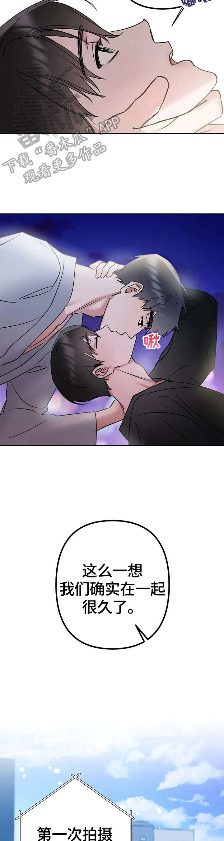 第18章：猜测4