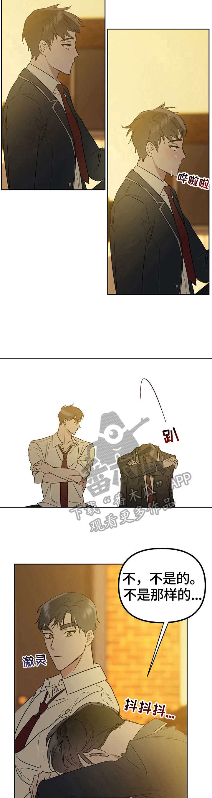 第30章：试试吧4
