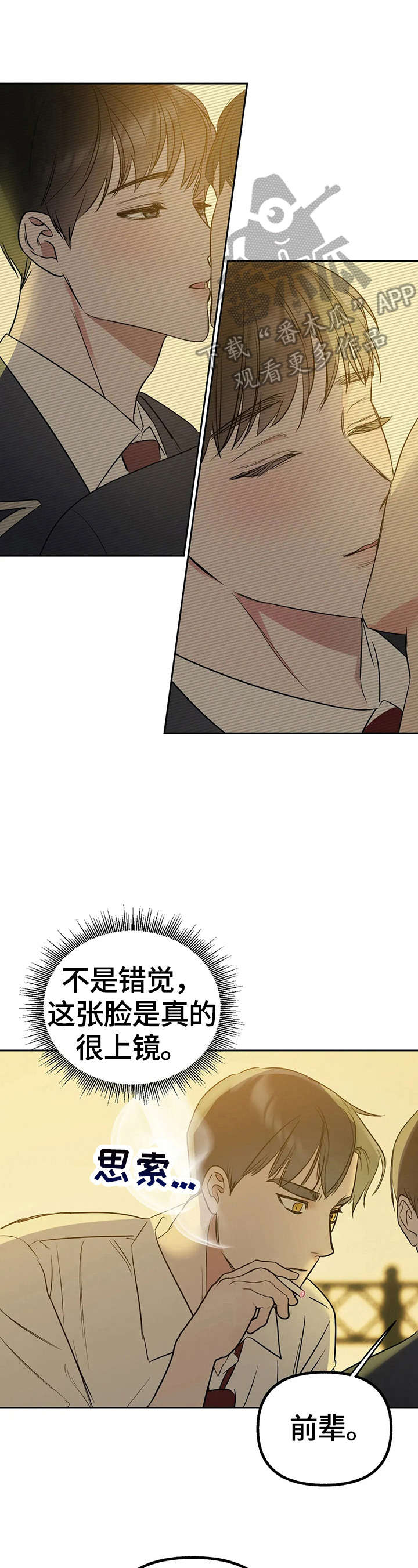 第30章：试试吧0