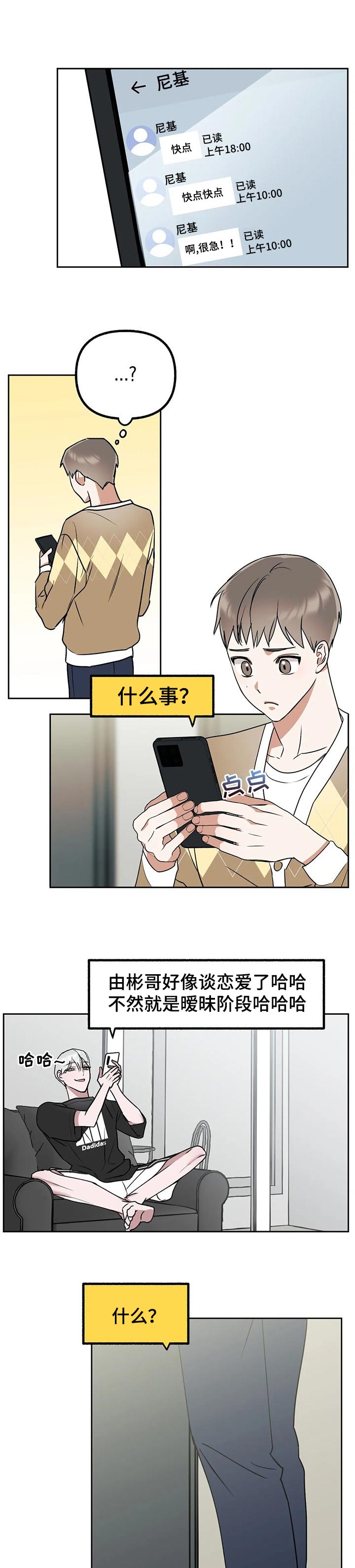 第35章：只是误会0
