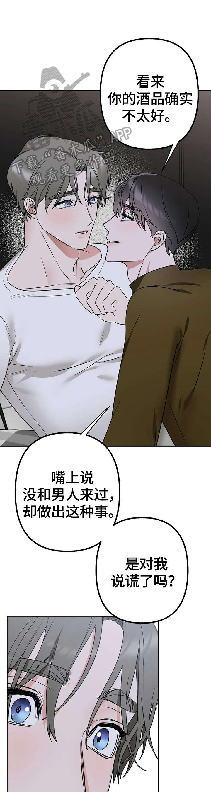 第13章：有事0