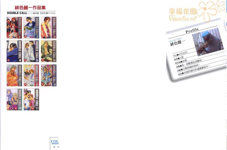 绝对零度到底有多可怕漫画,第1卷2图