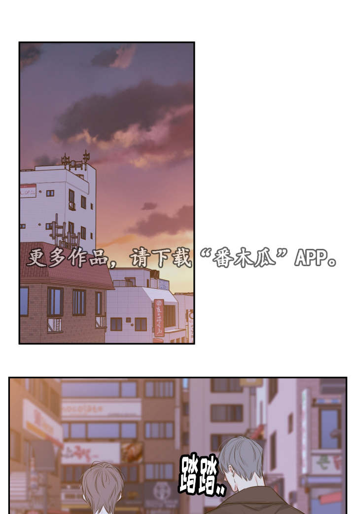 半血族漫画朱英图片高清漫画,第23章：朦胧清醒1图