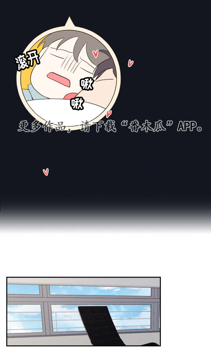 半血族又叫什么漫画,第18章：清晨梦破碎1图