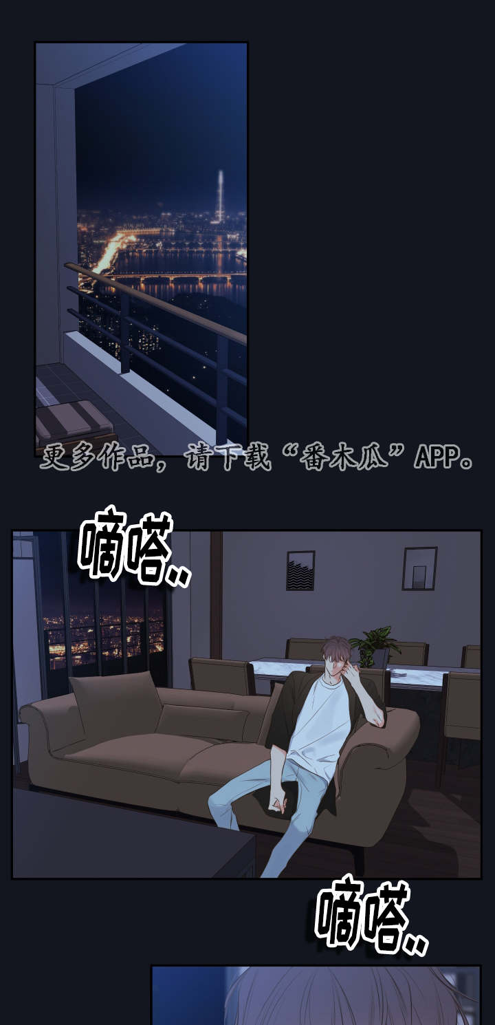 半血族漫画朱英图片高清漫画,第17章：下不了手5图