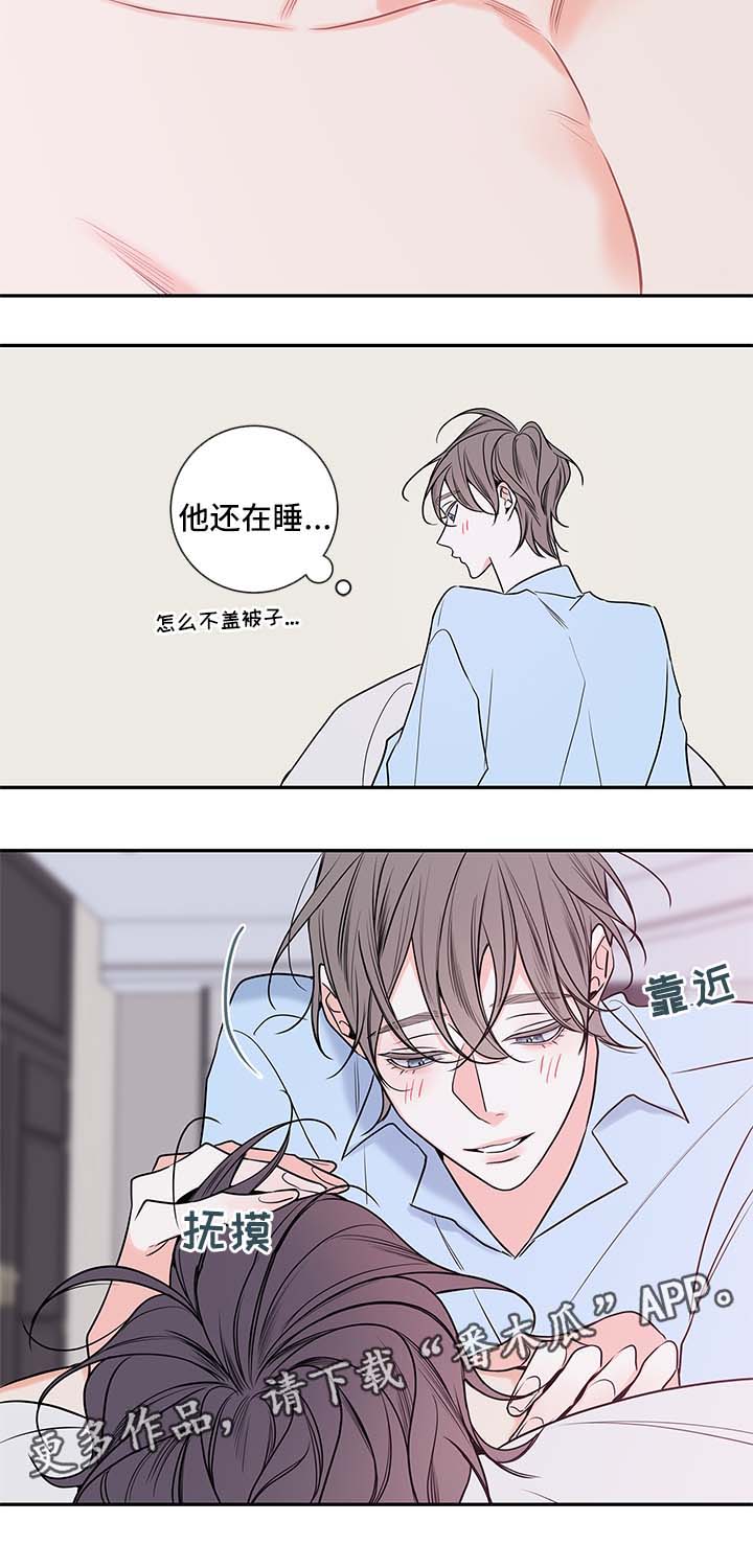 半血三级甲和满血二级甲漫画,第76章：料理3图