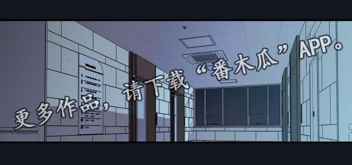 血族半吸血鬼漫画,第43章：解释1图