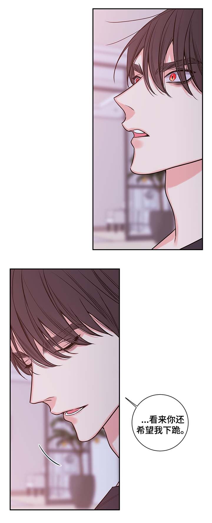 半血马品相漫画,第67章：心情不好1图