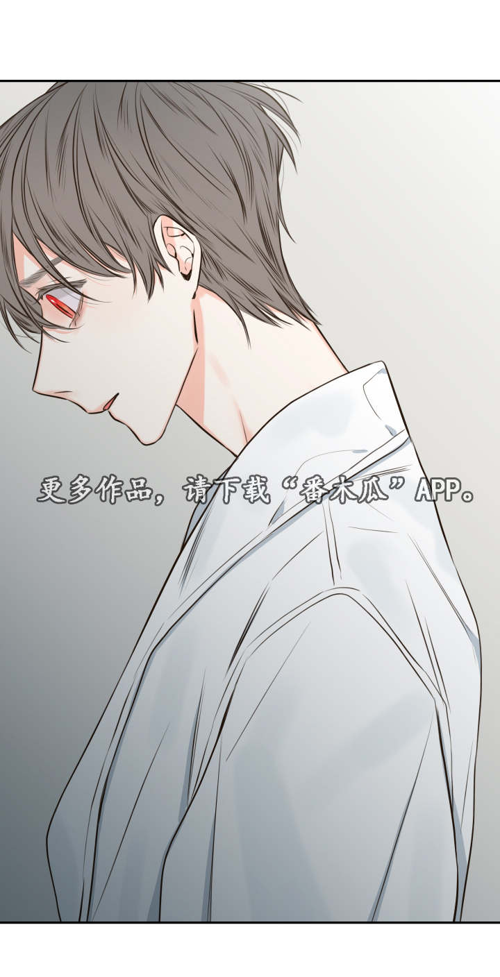 半血三级甲和满血二级甲漫画,第26章：失踪3图