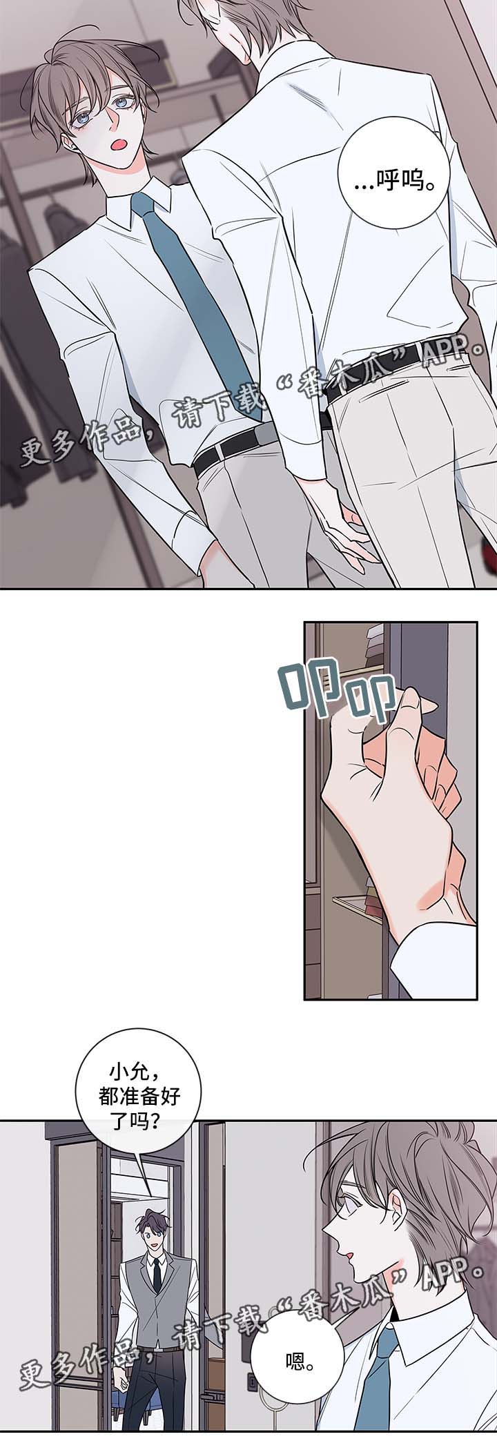 半血斩杀流亚瑟漫画,第78章：戒指2图