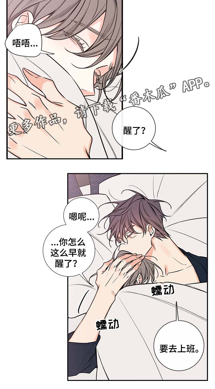 半血族漫画朱英图片高清漫画,第64章：老婆5图