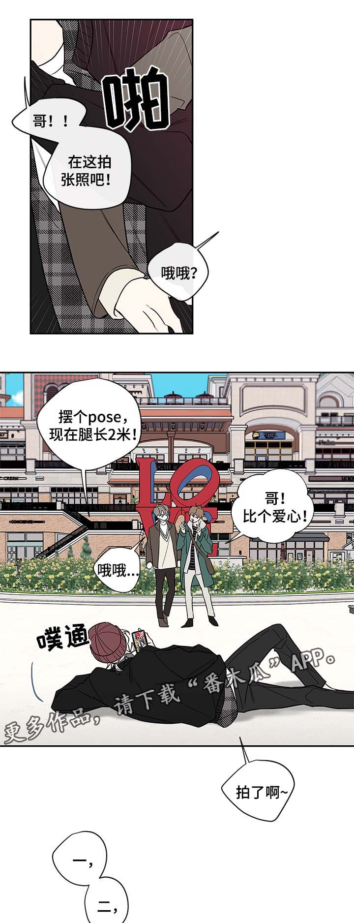 半血族漫画朱英图片高清漫画,第69章：有话说3图