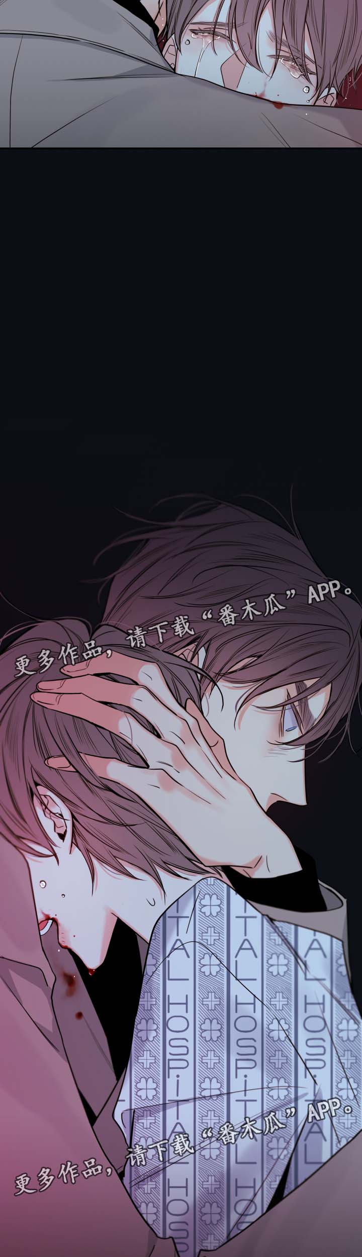 半血妖姬怎么打漫画,第52章：来晚了4图