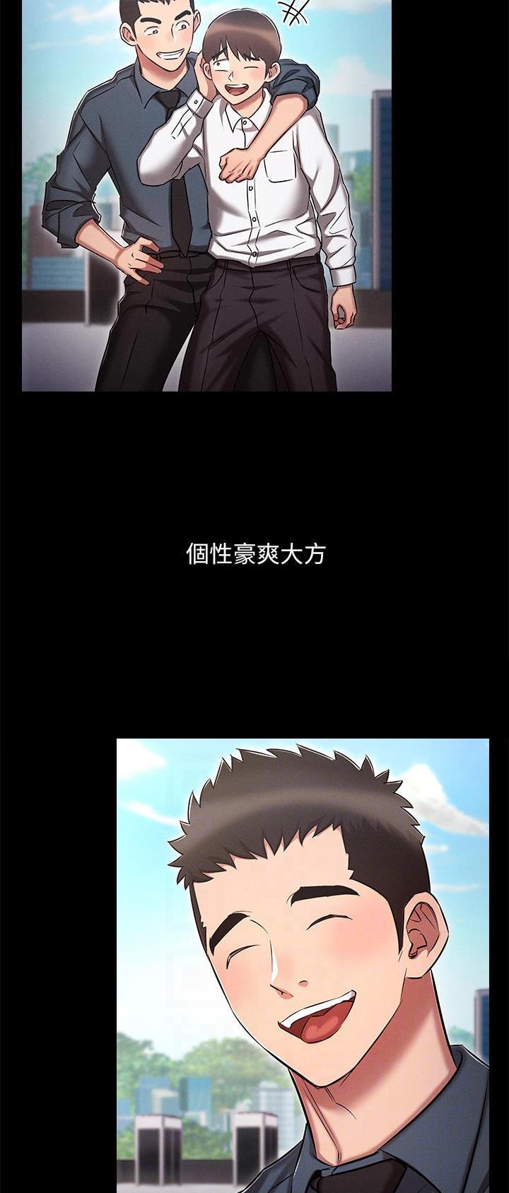 第30话4