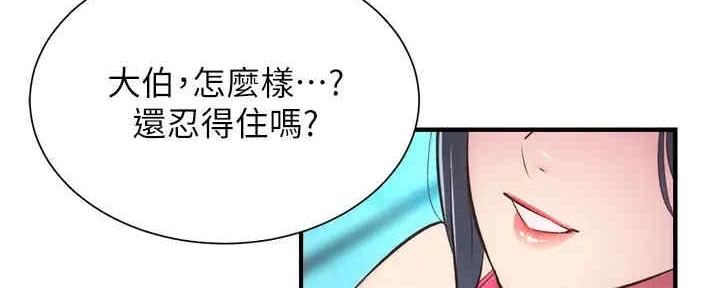 第57话4