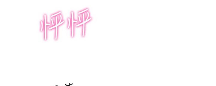 秀静诊疗所漫画原版完整免费观看漫画,第15话4图