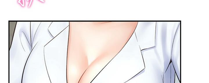 秀静娟漫画,第5话5图
