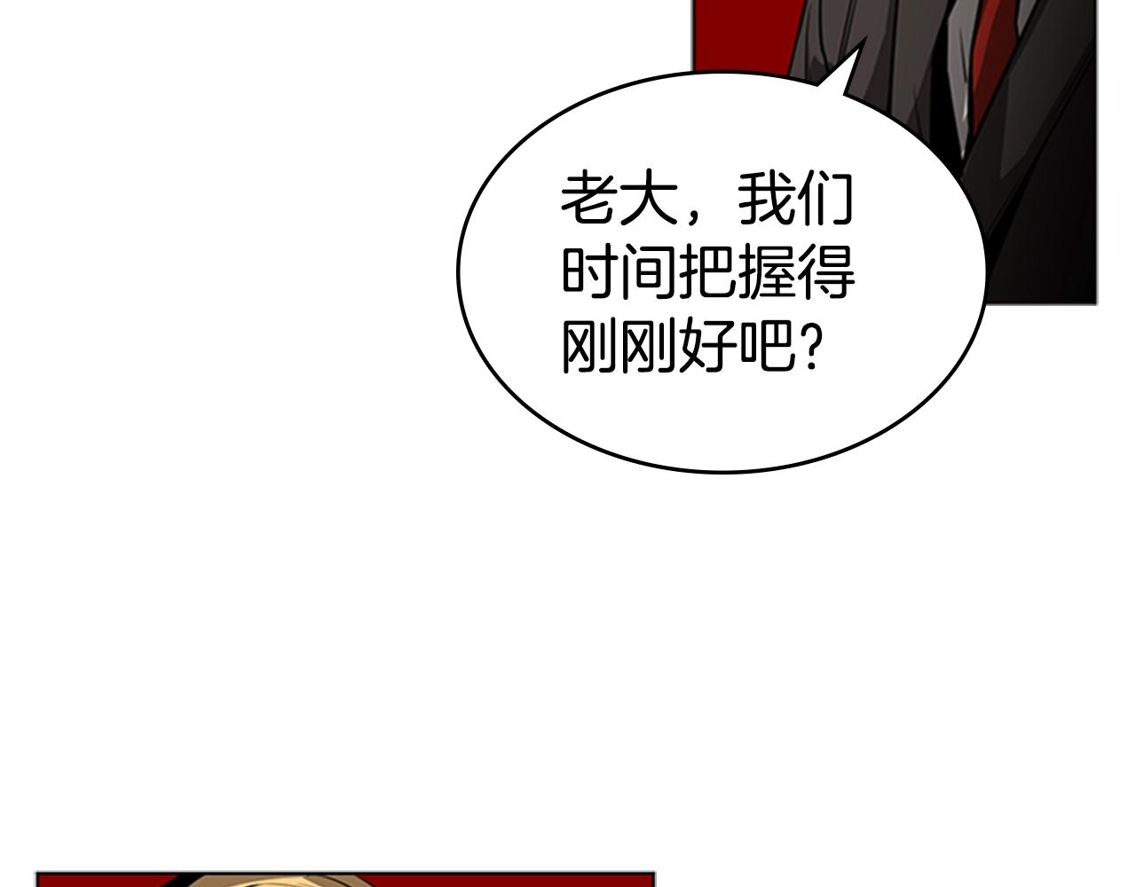 第47话 彻底切断2