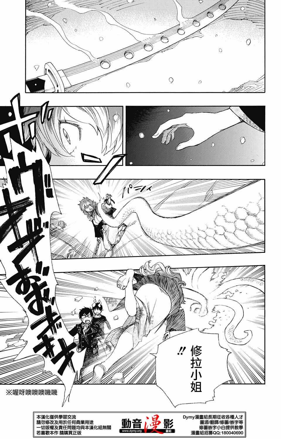 第78话即使回不去也已足够2