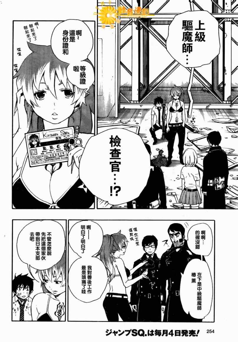 第10话1