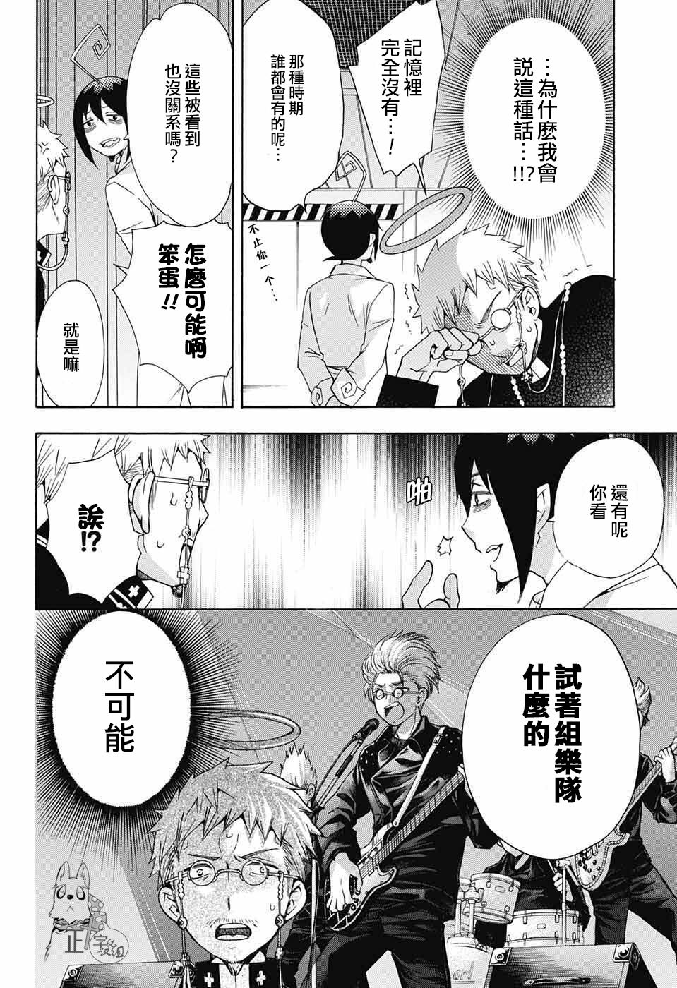 番外篇712